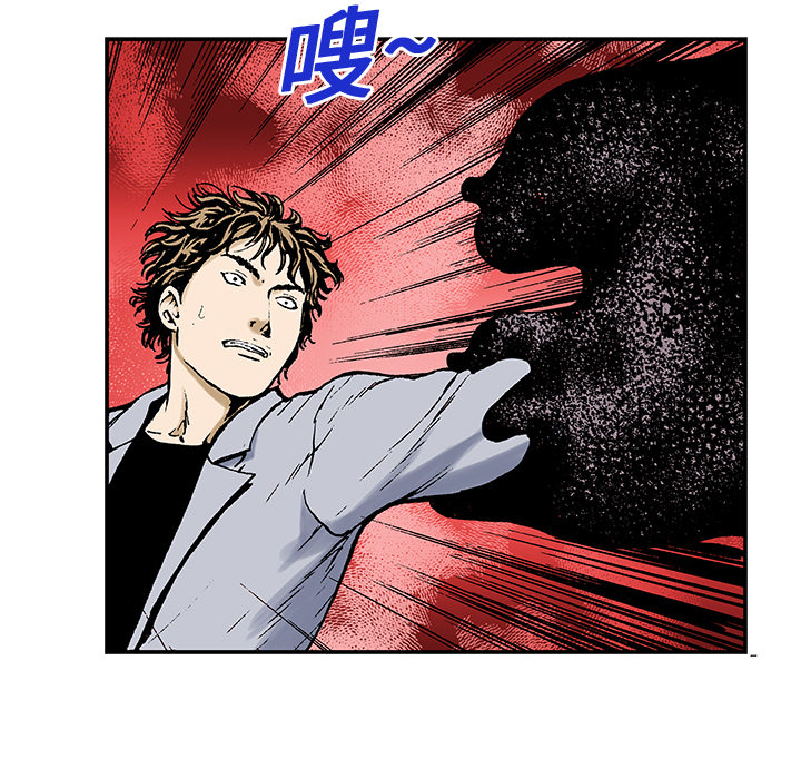 第3话 乌鸦19