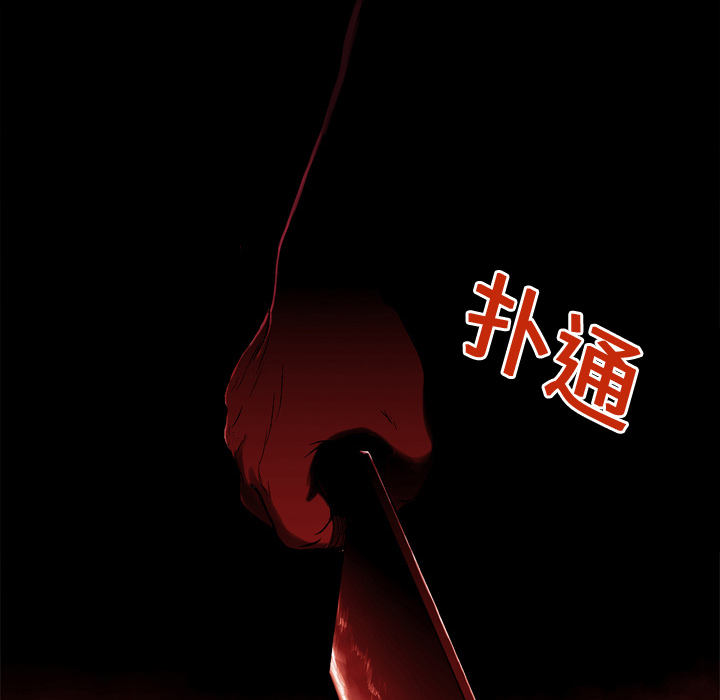 第3话 乌鸦23
