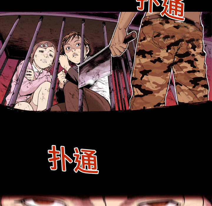 第3话 乌鸦25