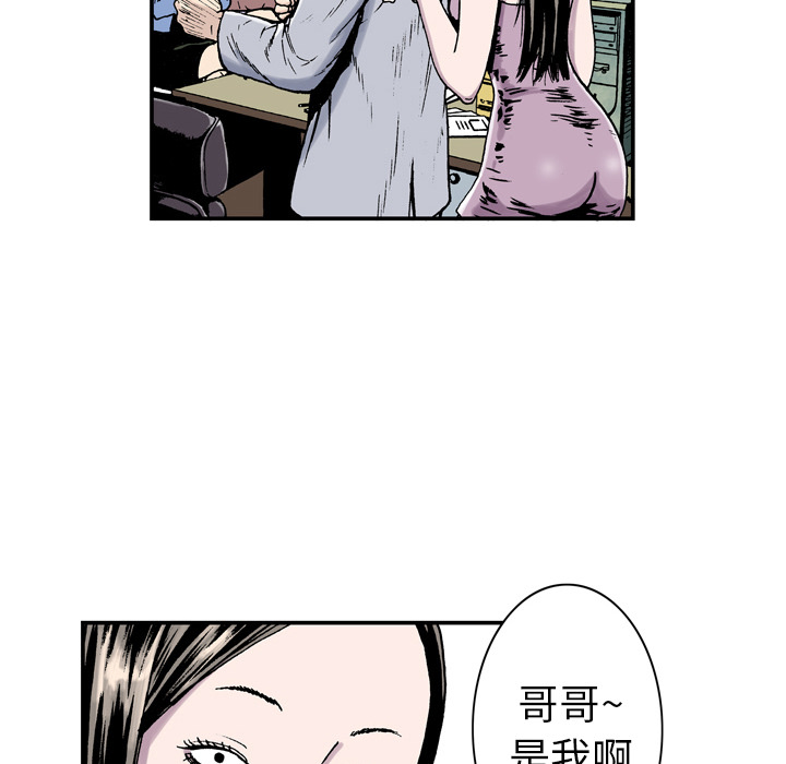 第3话 乌鸦40
