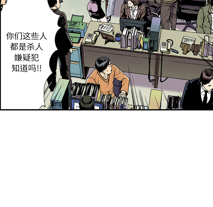 第3话 乌鸦47
