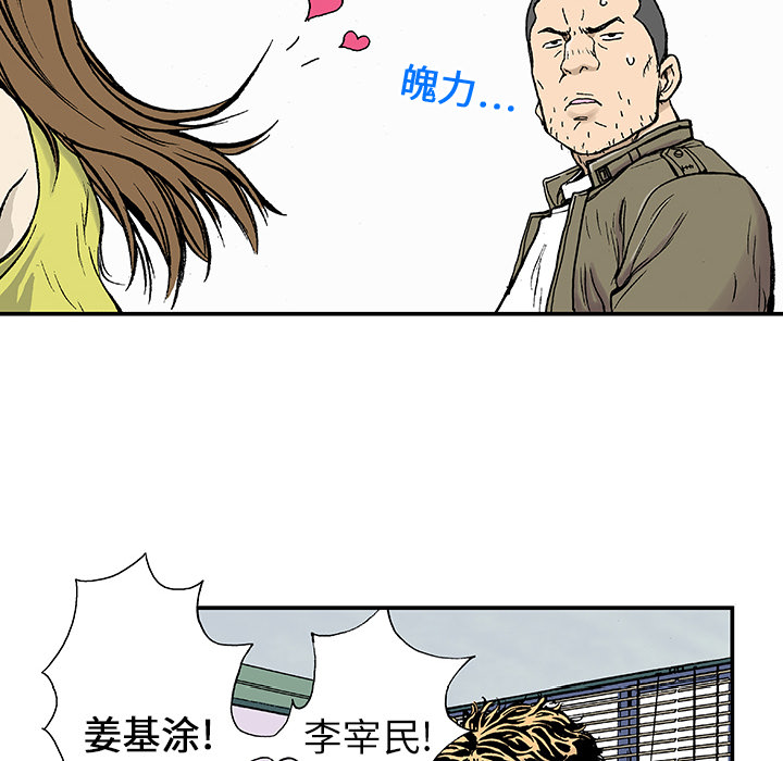 第3话 乌鸦50