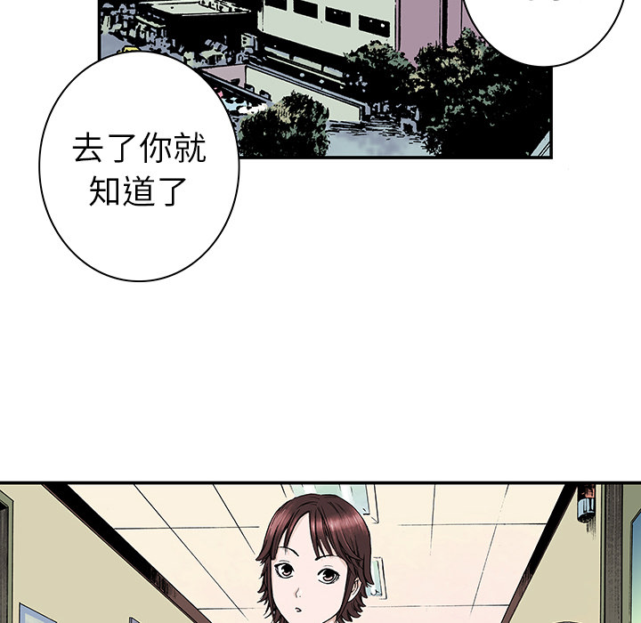 第3话 乌鸦56