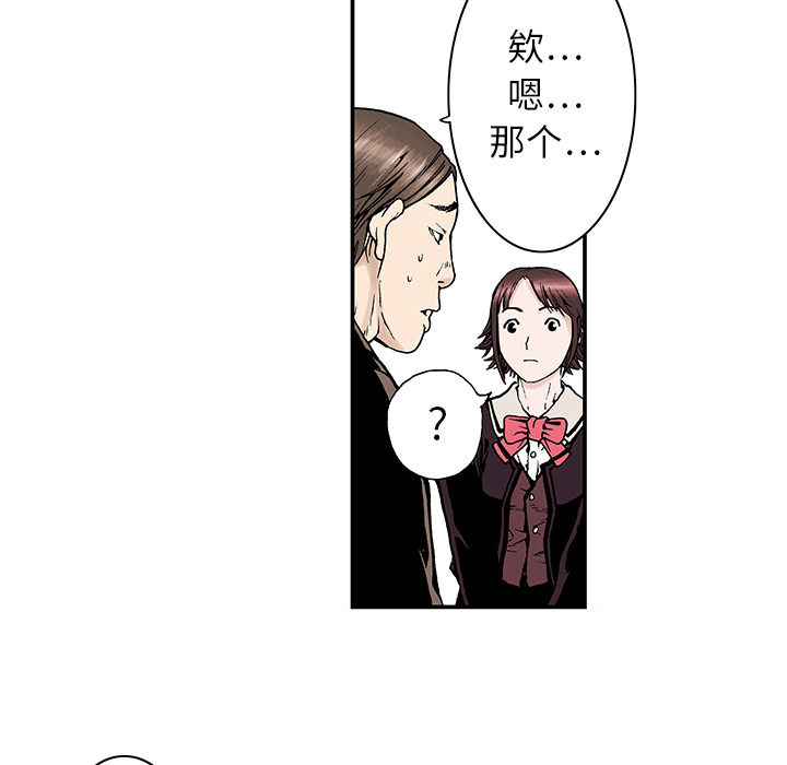 第3话 乌鸦59