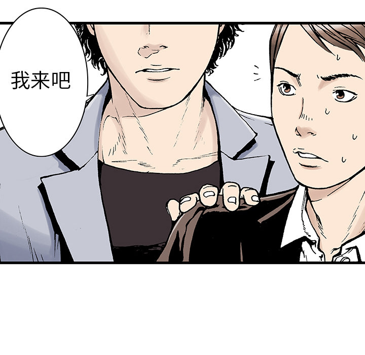 第3话 乌鸦63