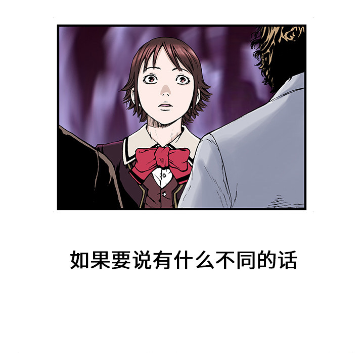 第3话 乌鸦64