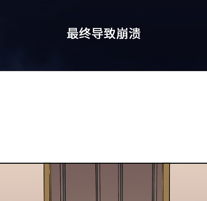 第3话 乌鸦75