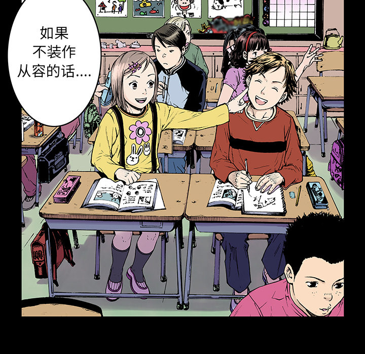 第3话 乌鸦83