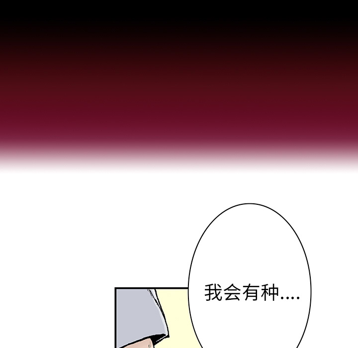 第3话 乌鸦88