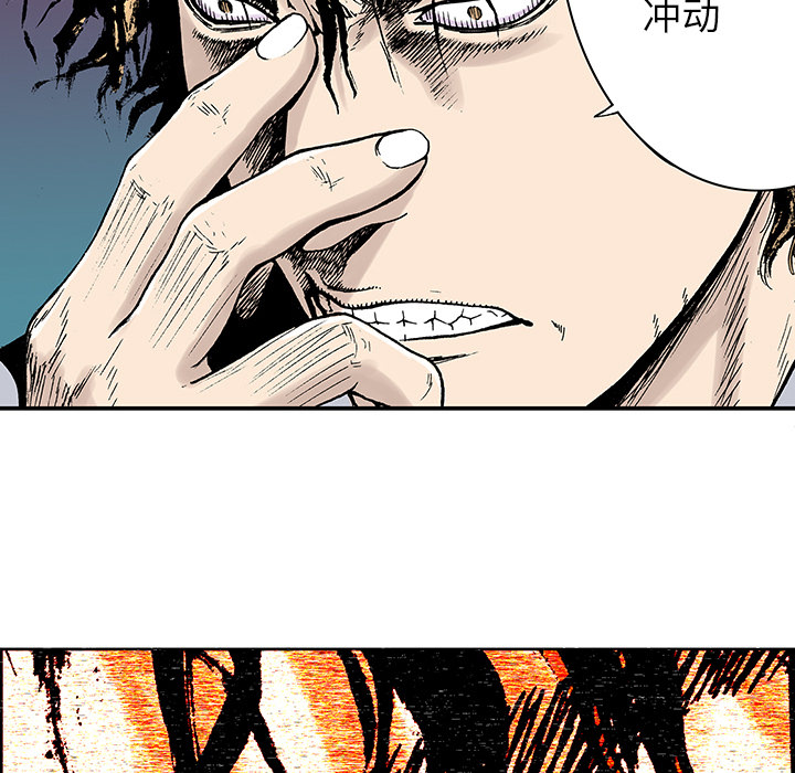 第3话 乌鸦91