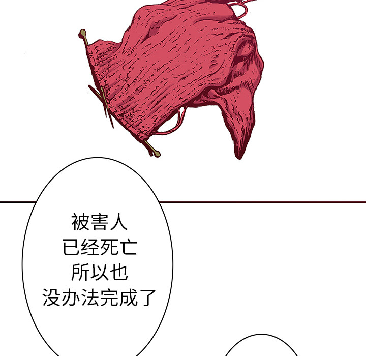 第4话 嫌疑犯13