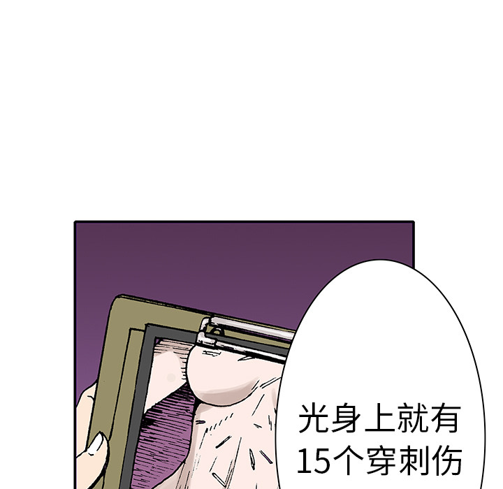 第4话 嫌疑犯16