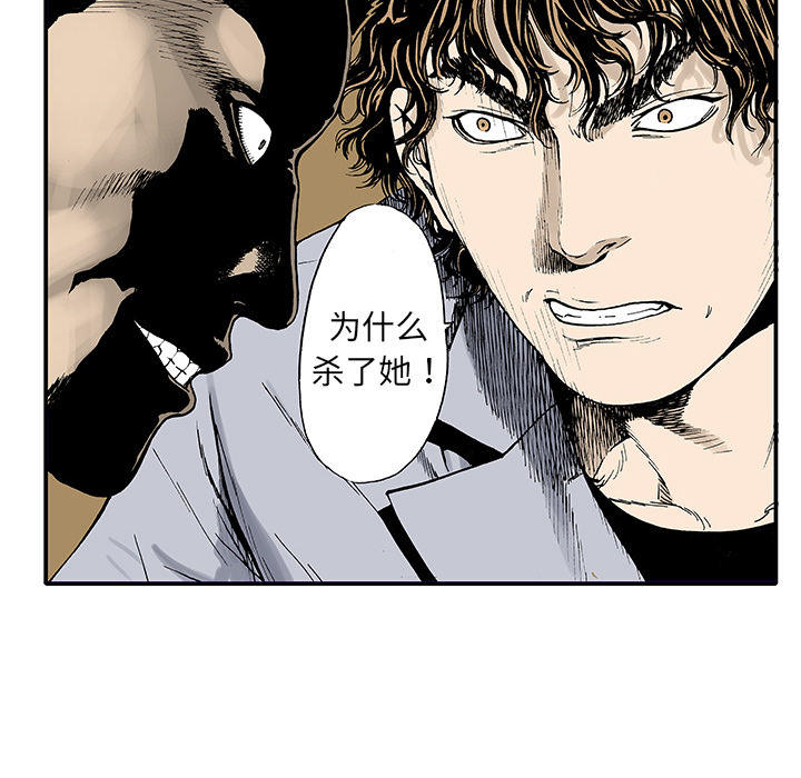 第4话 嫌疑犯22