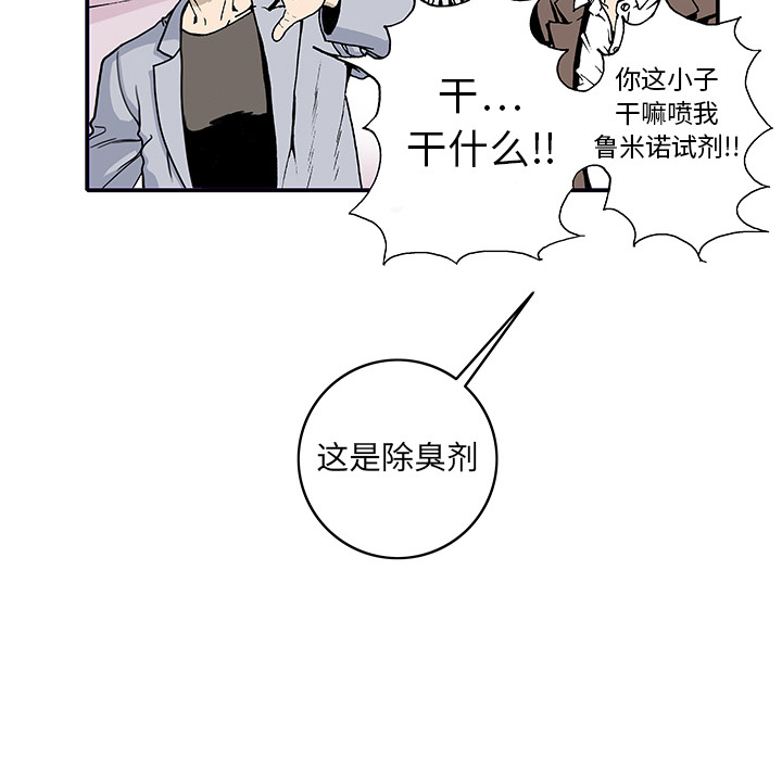 第4话 嫌疑犯31