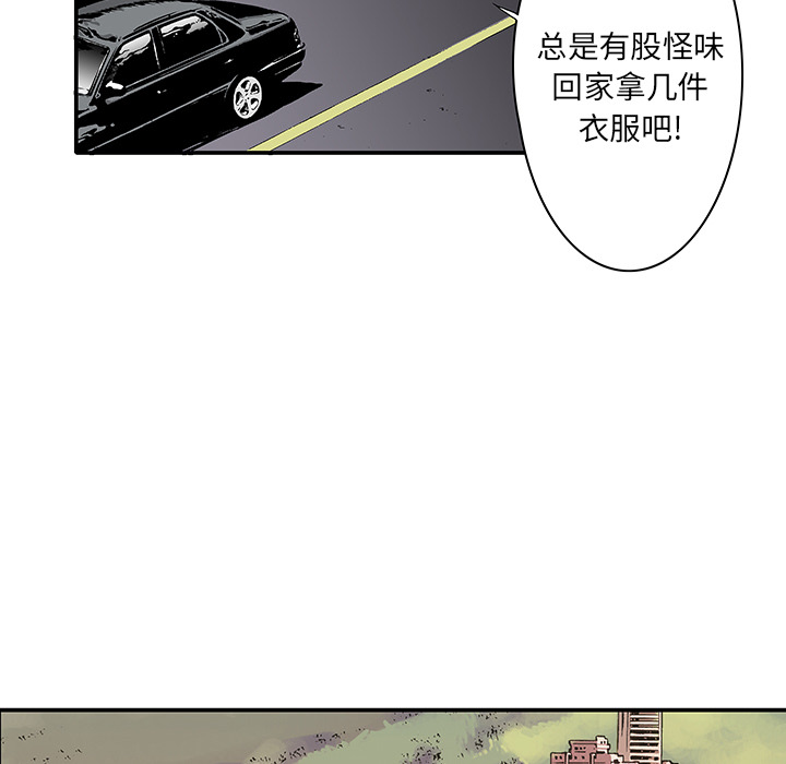 第4话 嫌疑犯34