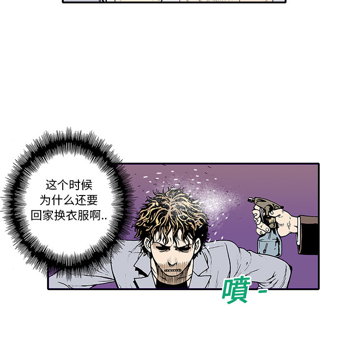 第4话 嫌疑犯42
