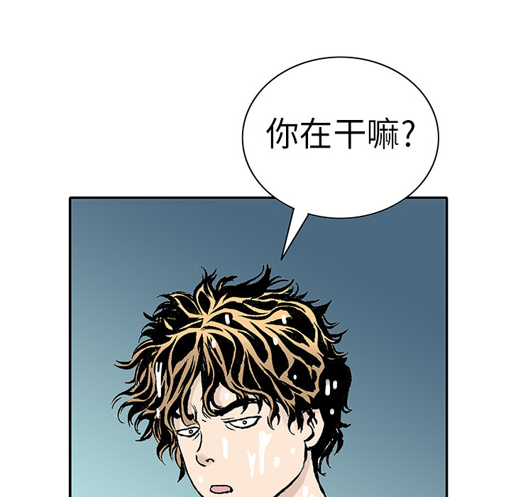 第4话 嫌疑犯43