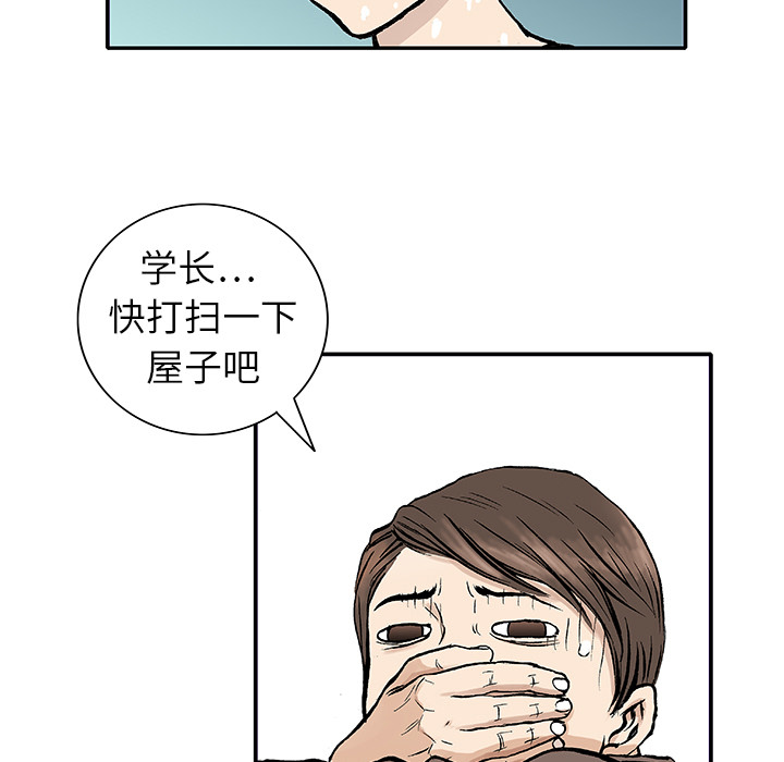 第4话 嫌疑犯44