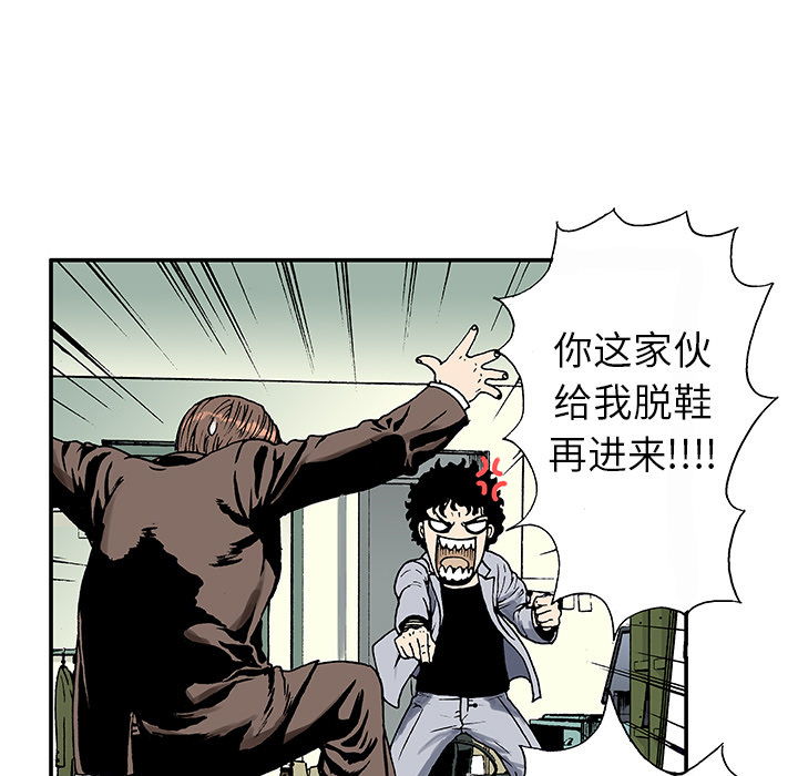 第4话 嫌疑犯49