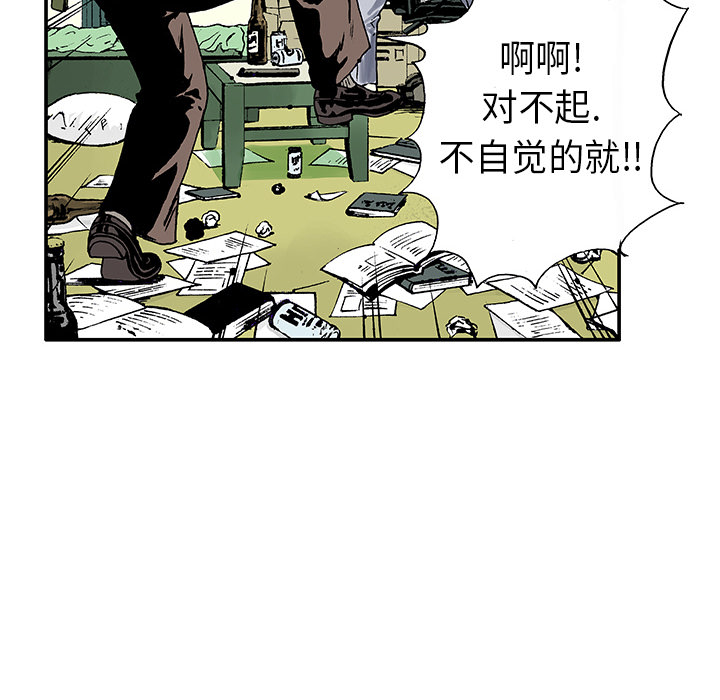 第4话 嫌疑犯50