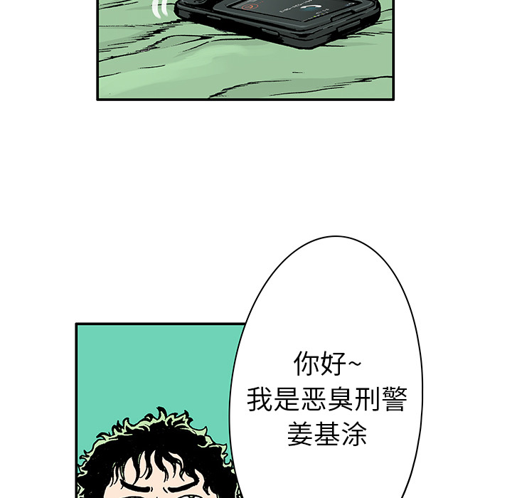 第4话 嫌疑犯52