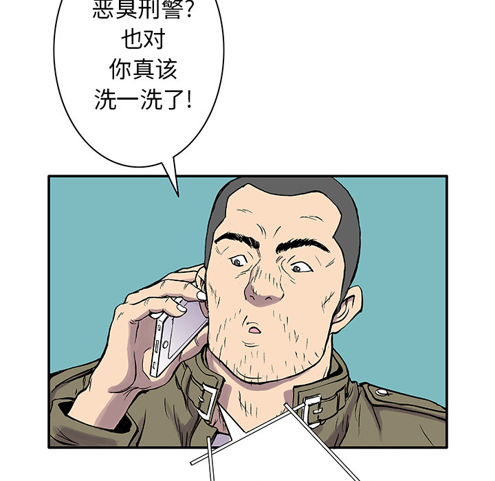 第4话 嫌疑犯54