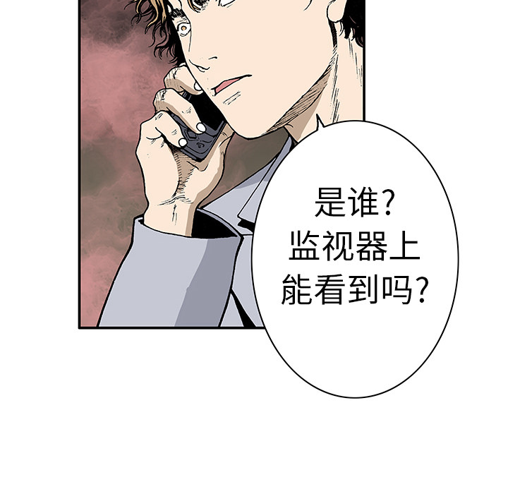 第4话 嫌疑犯57
