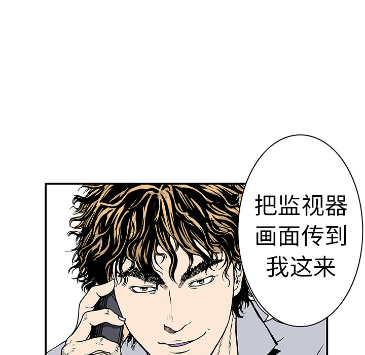 第4话 嫌疑犯59