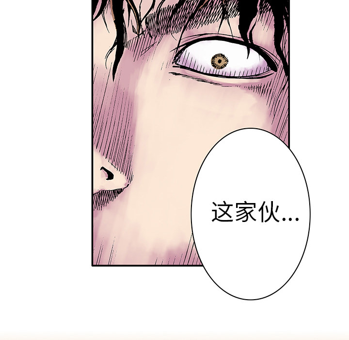第4话 嫌疑犯66