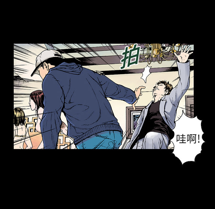 第4话 嫌疑犯69