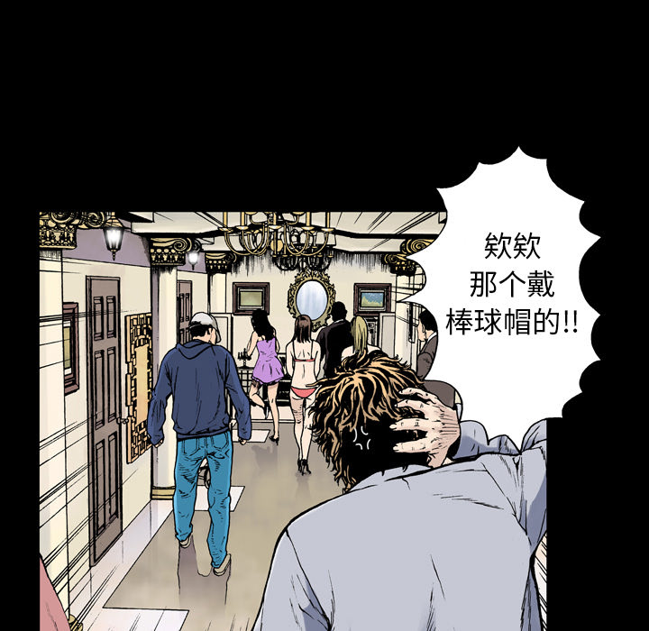 第4话 嫌疑犯70