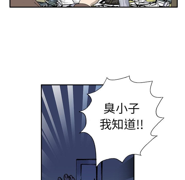 第4话 嫌疑犯78