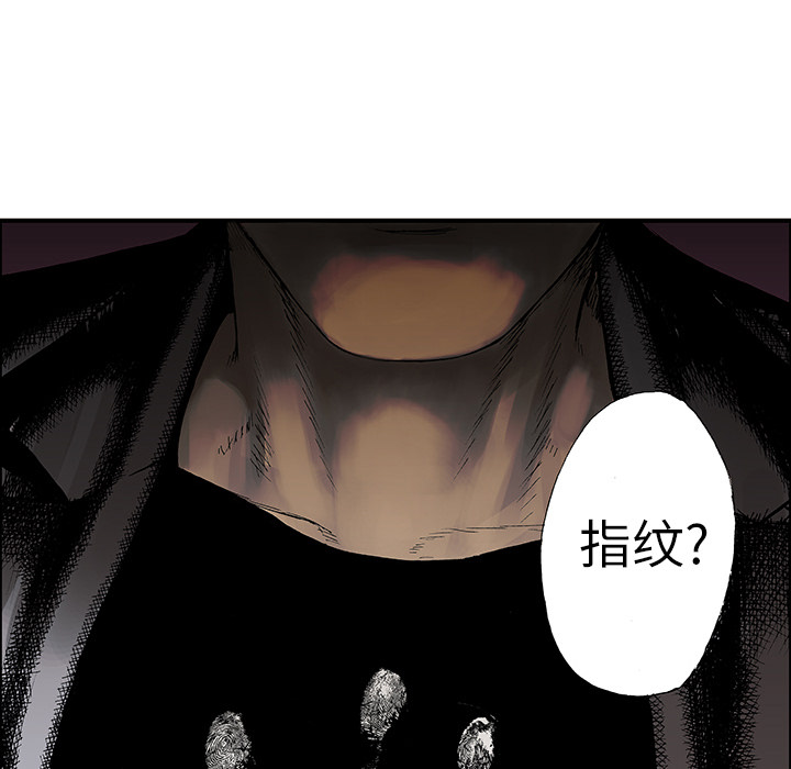 第4话 嫌疑犯86