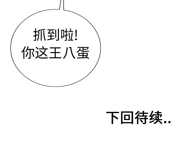 第4话 嫌疑犯95