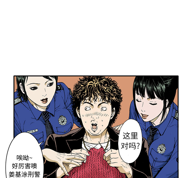第5话 比坏人还坏的人11