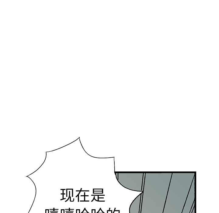 第5话 比坏人还坏的人15