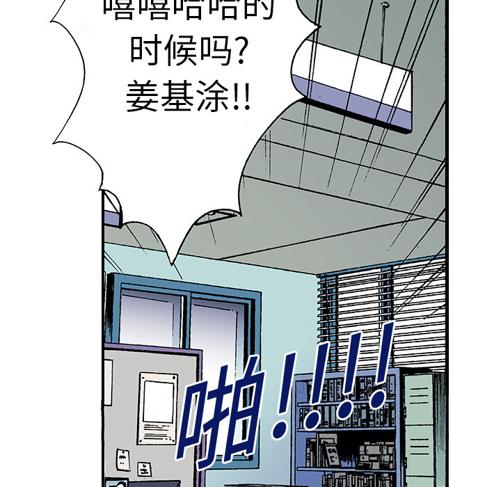 第5话 比坏人还坏的人16