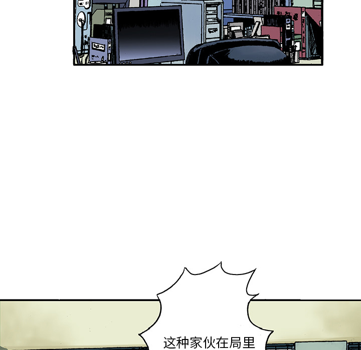 第5话 比坏人还坏的人17