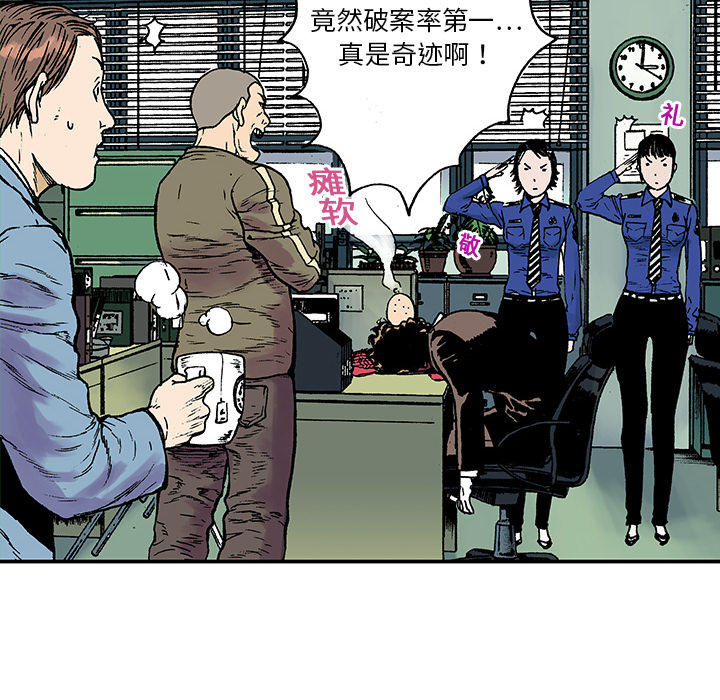 第5话 比坏人还坏的人18