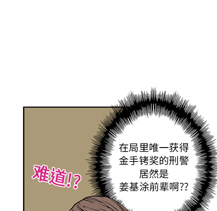 第5话 比坏人还坏的人19