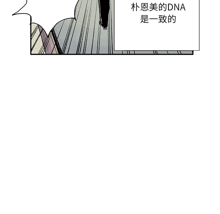 第5话 比坏人还坏的人24