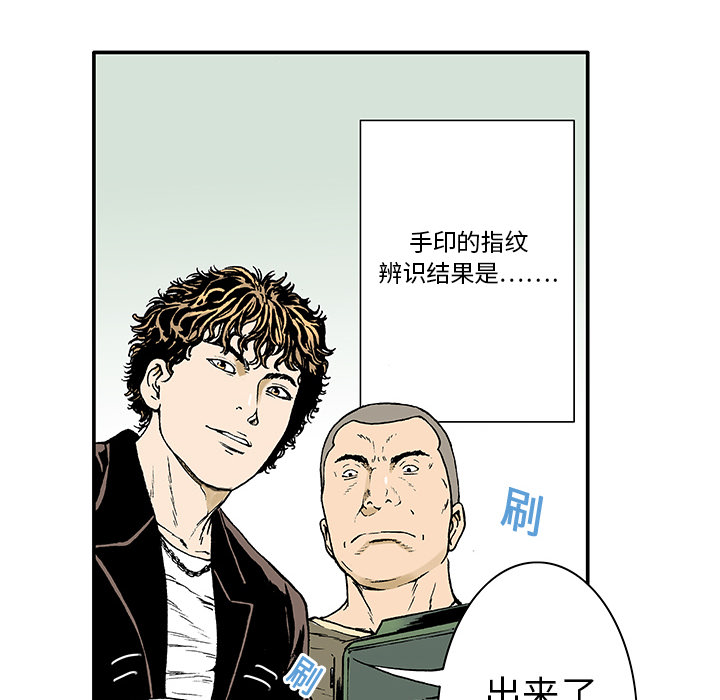 第5话 比坏人还坏的人25
