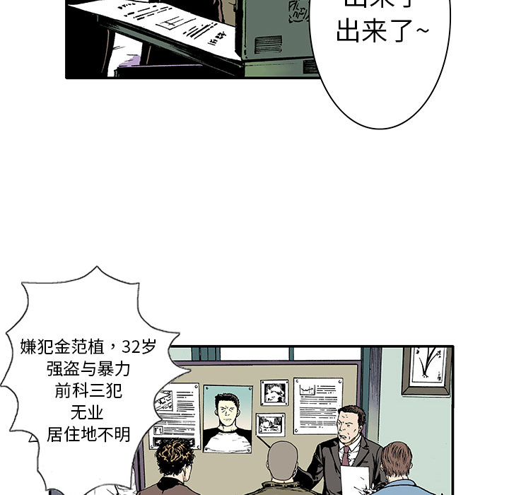 第5话 比坏人还坏的人26