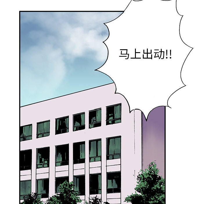第5话 比坏人还坏的人28