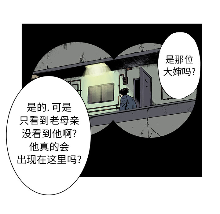 第5话 比坏人还坏的人31