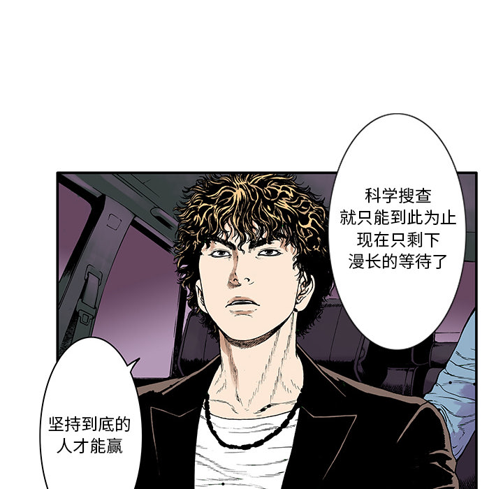 第5话 比坏人还坏的人34