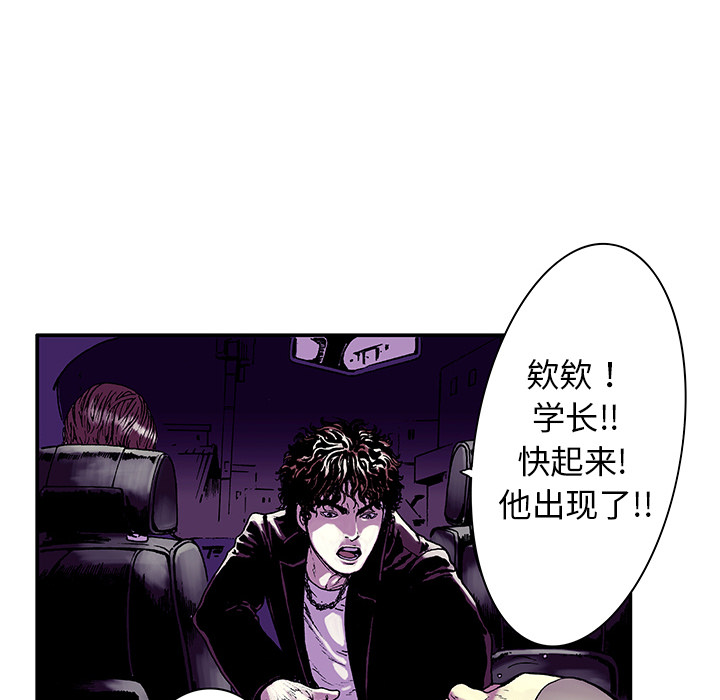 第5话 比坏人还坏的人44