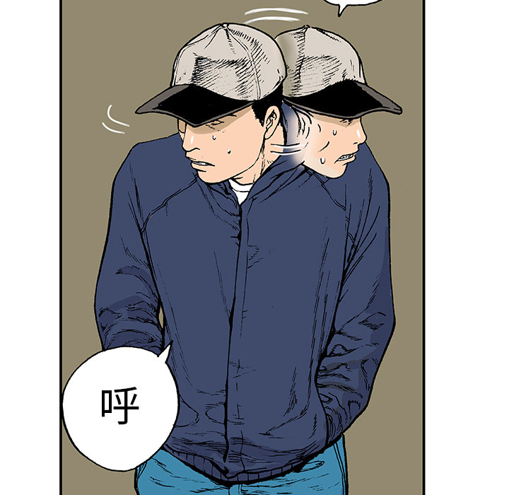 第5话 比坏人还坏的人52