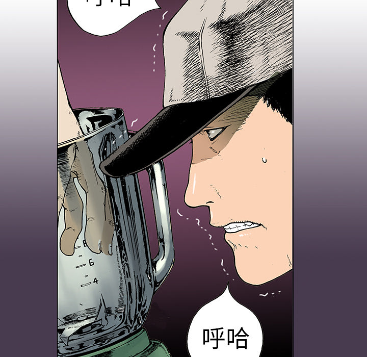 第5话 比坏人还坏的人54