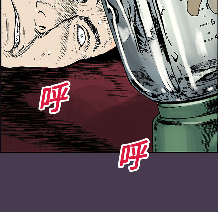 第5话 比坏人还坏的人57